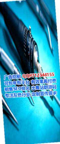 南安卵妹新材料公司